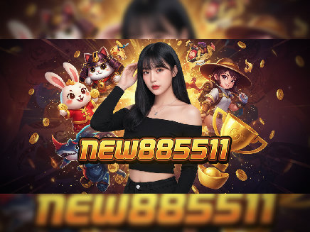 new885511 สล็อตออนไลน์